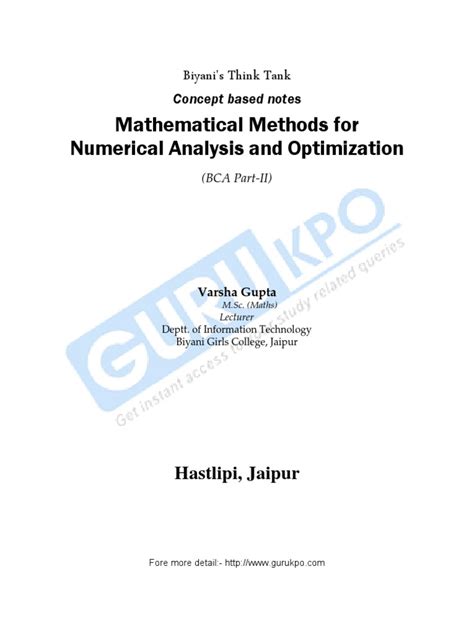 Math Numerical Analysis 的图像结果