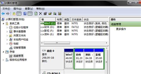 win7如何增加c盘空间_win7电脑怎么增加c盘空间-windows系统之家