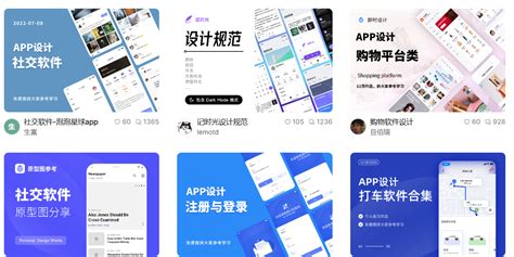 Software Apps 的图像结果