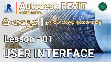 Image result for Revit Tutorials for Beginners