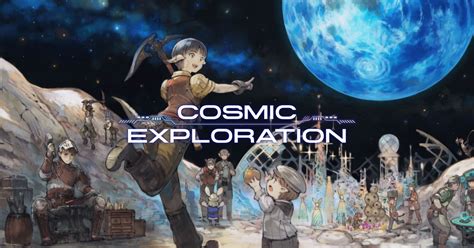 Cosmic Exploration 的图像结果