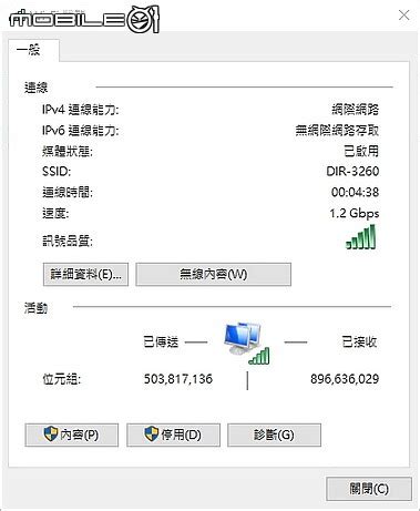 High power高增益天線搭載 D-Link AX3200 Wi-Fi 6 新機開箱 - Mobile01