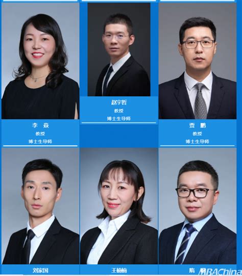 大连海事大学2022年MBA招生简章 - MBAChina网