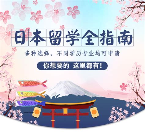日本留学机构推荐-地址-电话-南京昂立日语培训