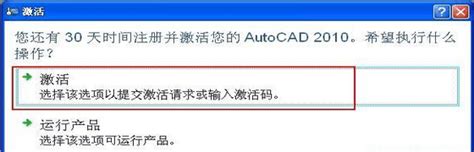 autocad2010注册机64位下载-cad2010 64位注册机免费版 - 极光下载站