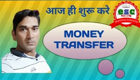 Egram Seva Kendra-home