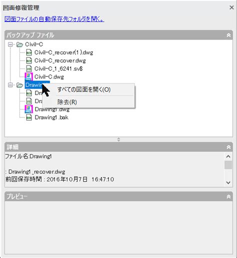 Open Draw File 的图像结果