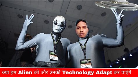 Image result for Alien Hote Hain