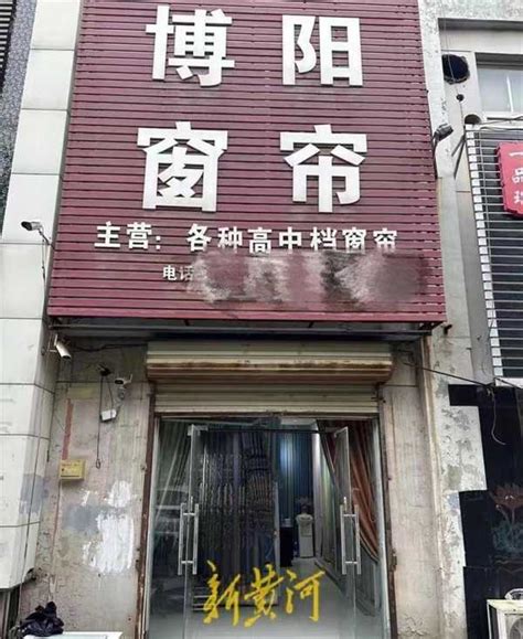 微店怎么注册开店流程 微店注册开店流程方法_多特软件资讯