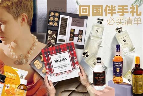 到欧洲买什么礼物最新素材