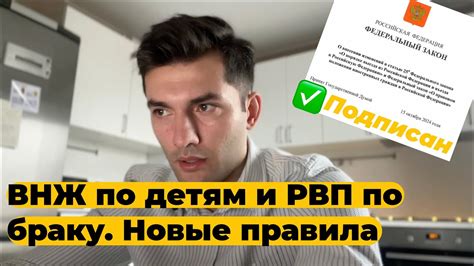 ПУТИН ПОДПИСАЛ НОВЫЙ ЗАКОН. РВП ПО БРАКУ ВНЖ ПО ДЕТЯМ 2025 - YouTube
