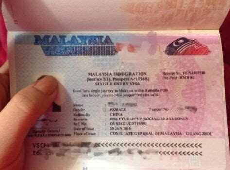 马来西亚签证知多少？看这一篇就够了 - 知乎