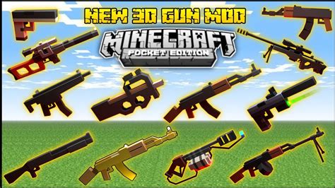 Gun Mod 1.14.4 的图像结果