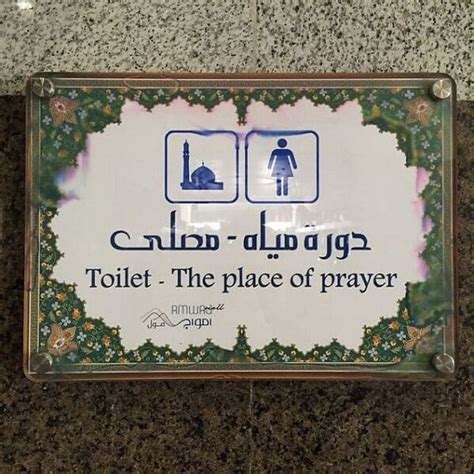 Image result for Translation Fails