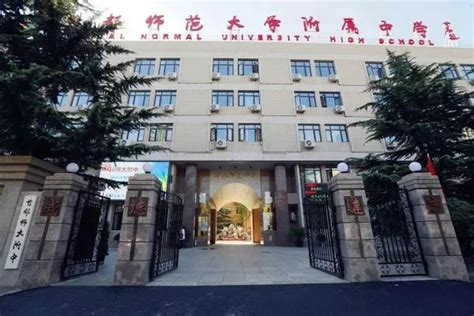 必看丨2022北京中考房山13所高中具有招生资格，附录取分数线！ - 知乎