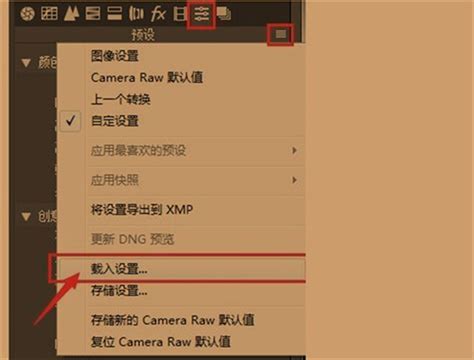 ps哪个版本自带Camera Raw插件，怎么开启?_51CTO博客_ps插件camera raw