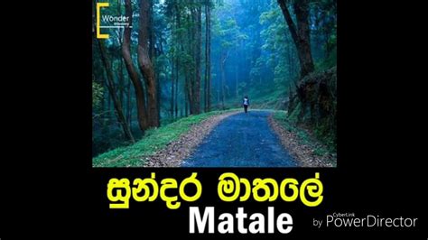 Image result for Mathale Pitures