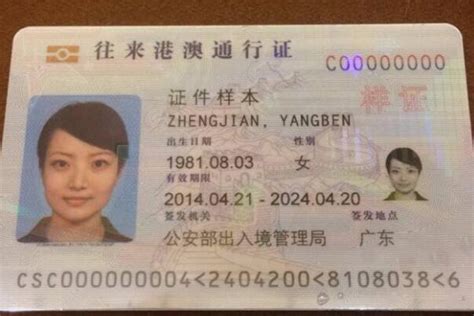 一分钟速知：香港公证和国内公证的区别 - 哔哩哔哩