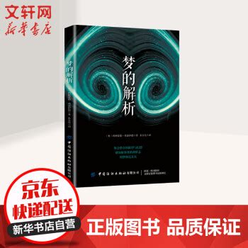 狼王梦(全2册) 文轩网正版图书-文轩网旗舰店-爱奇艺商城