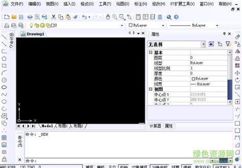 中望cad2015免费中文版下载「附激活码」-中望CAD2015破解版下载-华军软件园