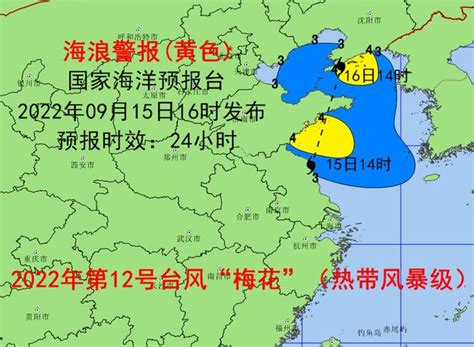 海浪黄色警报 渤海黄海将出现3到5米的大浪到巨浪-天气新闻-中国天气网