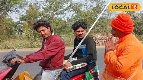 পথ দুর্ঘটনা নিয়ন্ত্রণে আনতে সচেতনতার পাঠ রামকৃষ্ণ মিশনের মহারাজের ...