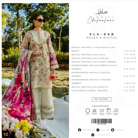 ELAF CHIKANKARI LAWN 2025