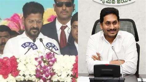 Telangana New Cm Revanth reddy taken oath, pm modi, ap cm ys jagan and ...