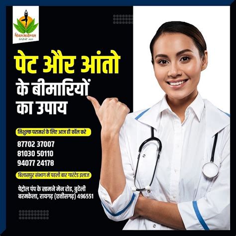 HOTEL ATITHI (Raigarh, Chhattisgarh) - Lodge Reviews & Photos - Tripadvisor