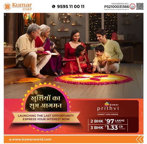 The Meaning of Sindoor: Its Deep Roots in Hindu Tradition and Popular ...