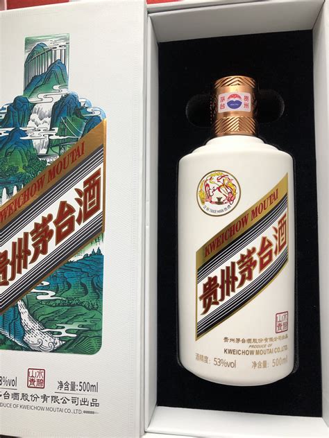 贵州茅台酒珍品零售指导价4599元__财经头条