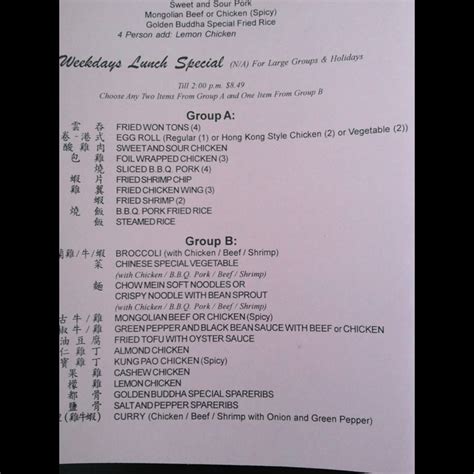 Golden Buddah Chinese Restaurant - San Jose, CA