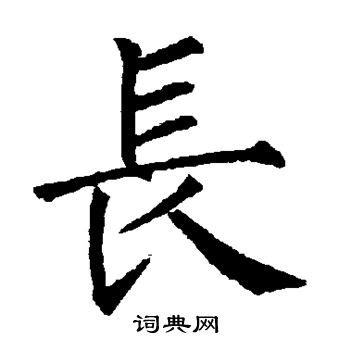 长津湖原创书法字体,书法字体,字体设计,设计模板,汇图网www.huitu.com