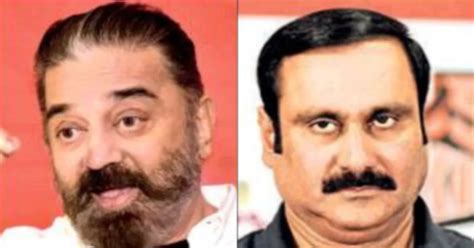 அம்மவைவிட மகள் மூத்தவராக இருக்க முடியுமா.? கமலுக்கு ஆதரவாக அன்புமணி ...