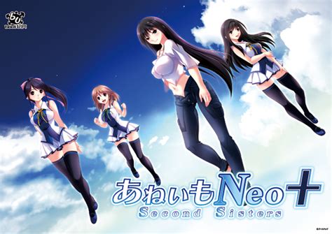 あねいもNeo ＋ Second Sisters - Gyutto.com