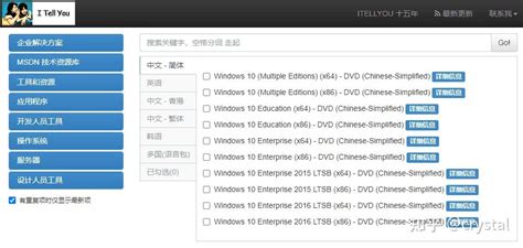 DirectDownload Software 的图像结果