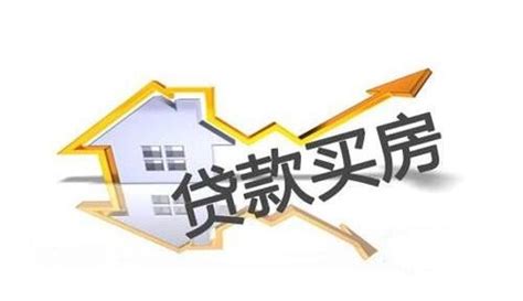 浙江台州：二套房公积金贷款首付40%，利率上浮10% - 知乎