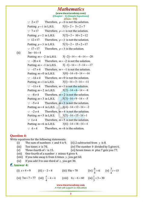 Image result for Class 7 Math 4.1 Gide Solution