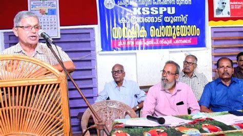 കെ.എസ്.എസ്.പി.യു വാർഷിക സമ്മേളനം - LOCAL - KANNUR | Kerala Kaumudi Online