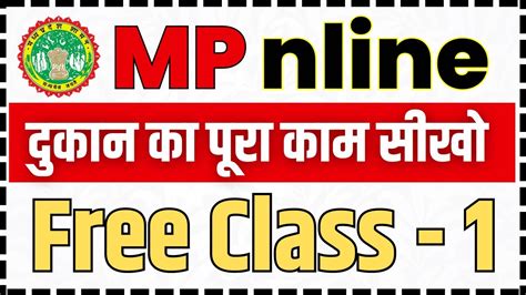 MPOnline Hindi 的图像结果