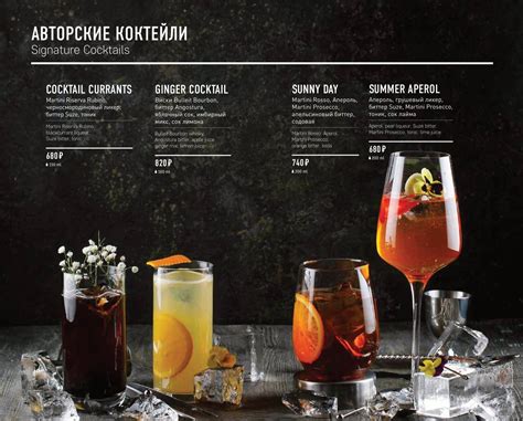 Плакат 100 коктейлей (46 фото)