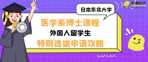 重庆博士赴英国留学攻略「威尔士三一圣大卫大学供应」 - 苏州-8684网