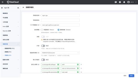 Image result for CephFS Configuration