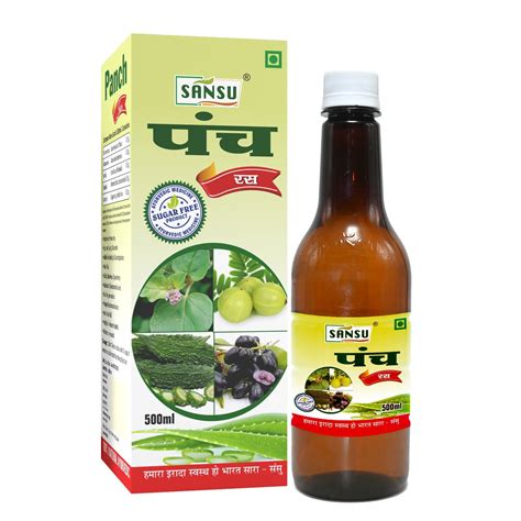 SANSU PANCH RAS (500ML) – sansu health care