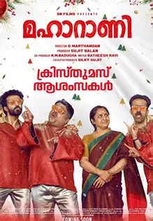 Maharani Movie: Showtimes, Review, Songs, Trailer, Posters, News ...