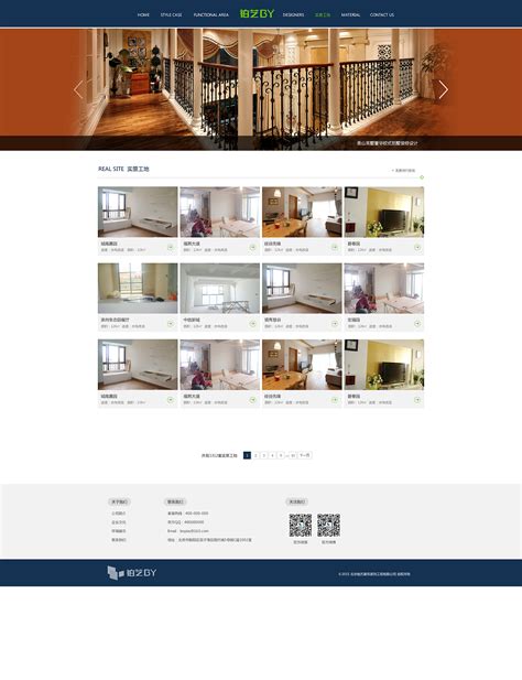室内装修设计公司网站模板