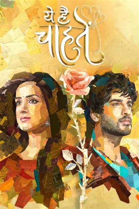Watch Yeh Hai Chahatein Web Series Online, All Seasons and Episodes ...
