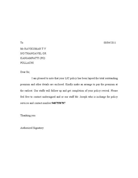 Image result for Intimation Letter Format