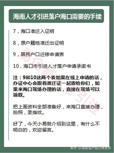 上海人才引进落户公示时间，上海人才落户政策2023最新-居住证积分网