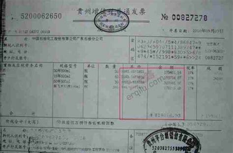 中石化广东分公司总经理鲁广余因天价酒事件被撤职--能源--人民网